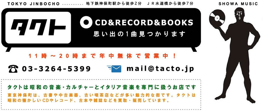 3T（3ttt）レコード84 110mm 少量生産品 中古 3T（3ttt）レコード84 110mm 少量生産品 中古 Yahoo!オークション